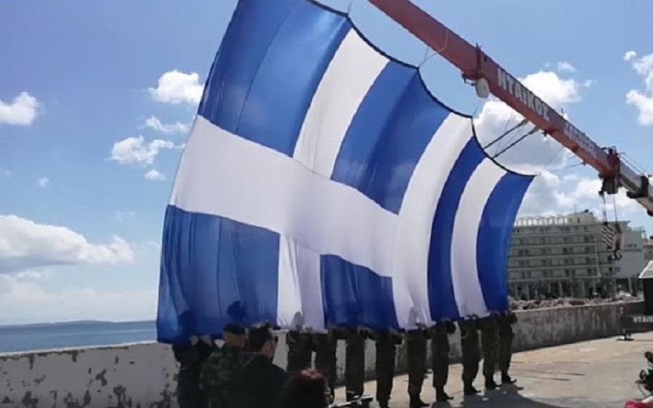 Γιγαντιαία ελληνική σημαία - Χίος