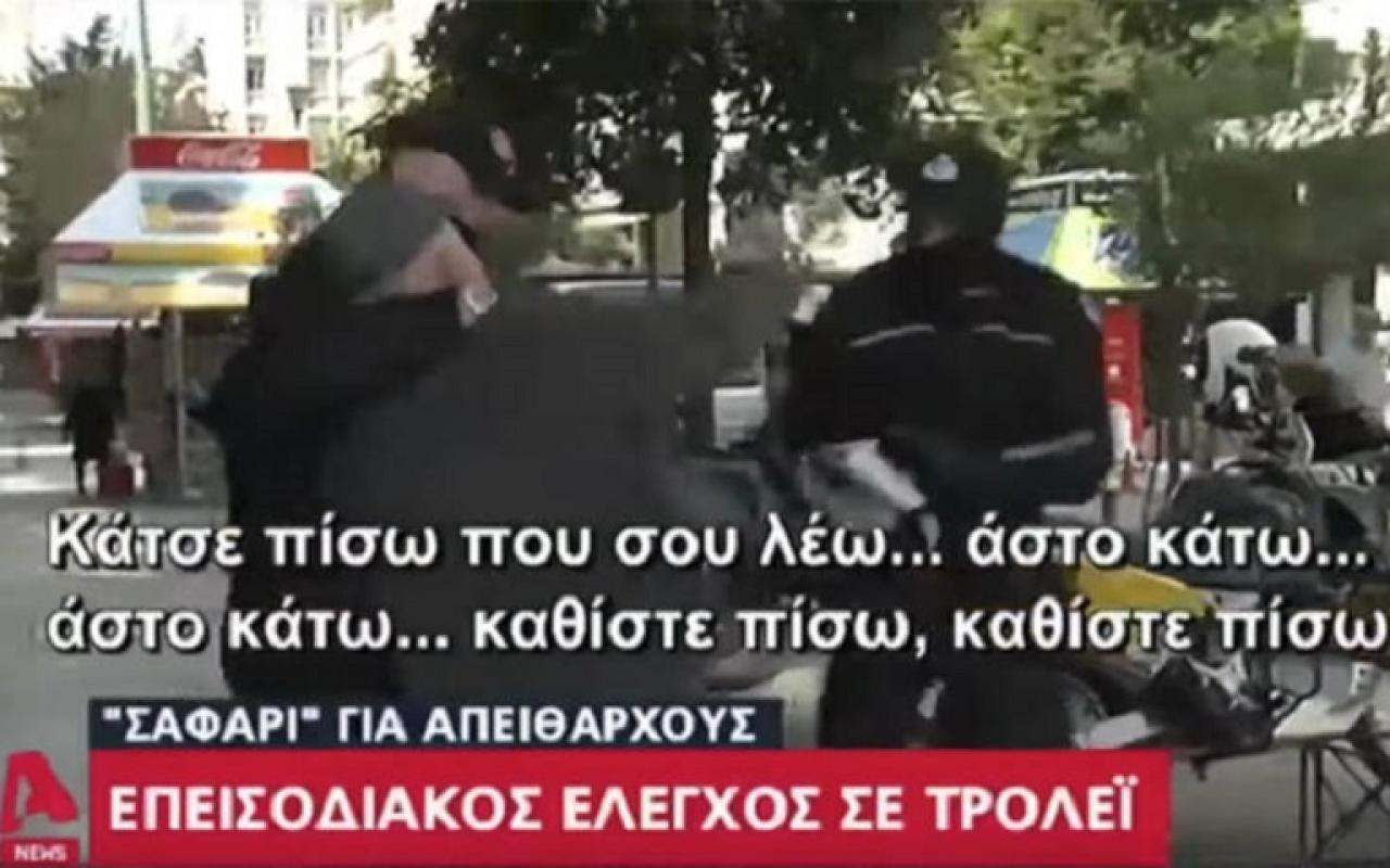 Δημοτικός αστυνομικός κάνει κεφαλοκλείδωμα σε ηλικιωμένο