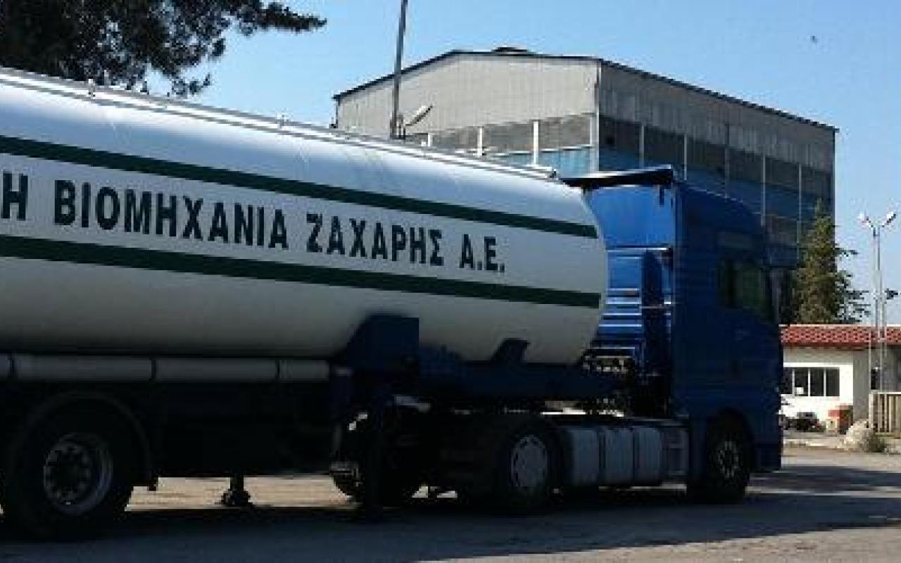 Στάση πληρωμών καταγγέλλουν οι εργαζόμενοι στην Ελληνική Βιομηχανία Ζάχαρης ΑΕ
