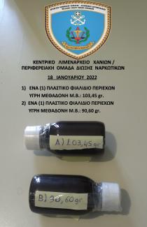 δέμα