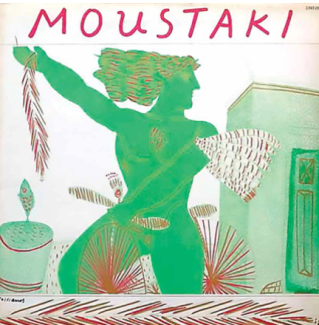 αλεκος φασιανος 