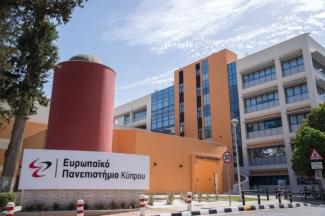 ευρωπαικο πανεπιστήμιο κύπρου