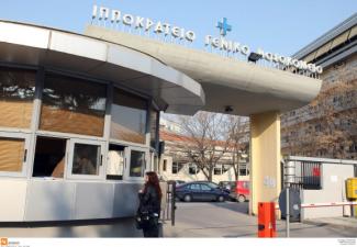 Τριτοκοσμικές συνθήκες στο Ιπποκράτειο νοσοκομείο Θεσσαλονίκης καταγγέλλουν οι γιατροί