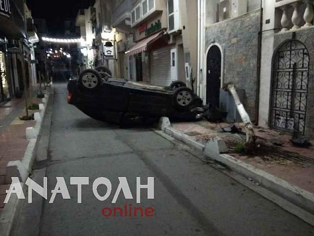ΙΧ - τούμπα