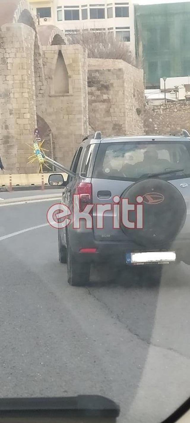 ιχ ραβδιστικο