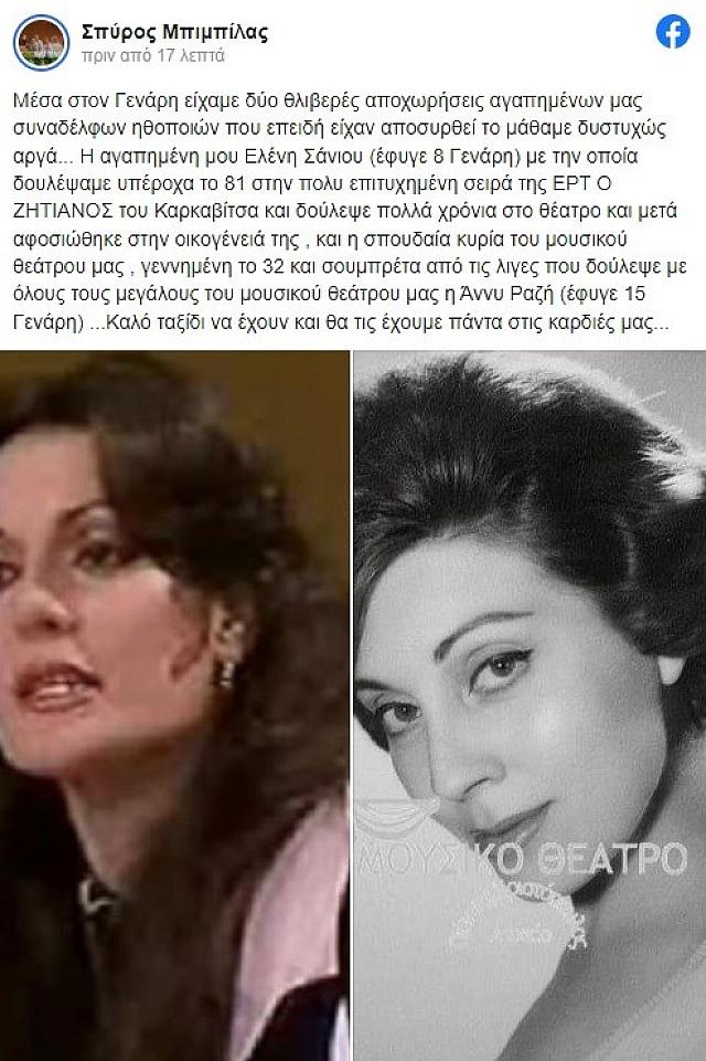 μπιμπι