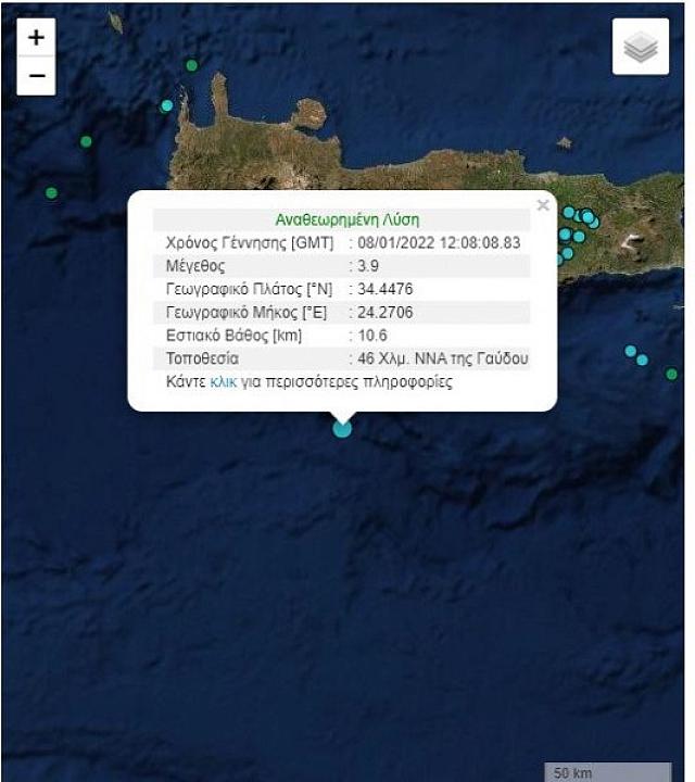 σεισμος Γαυδος