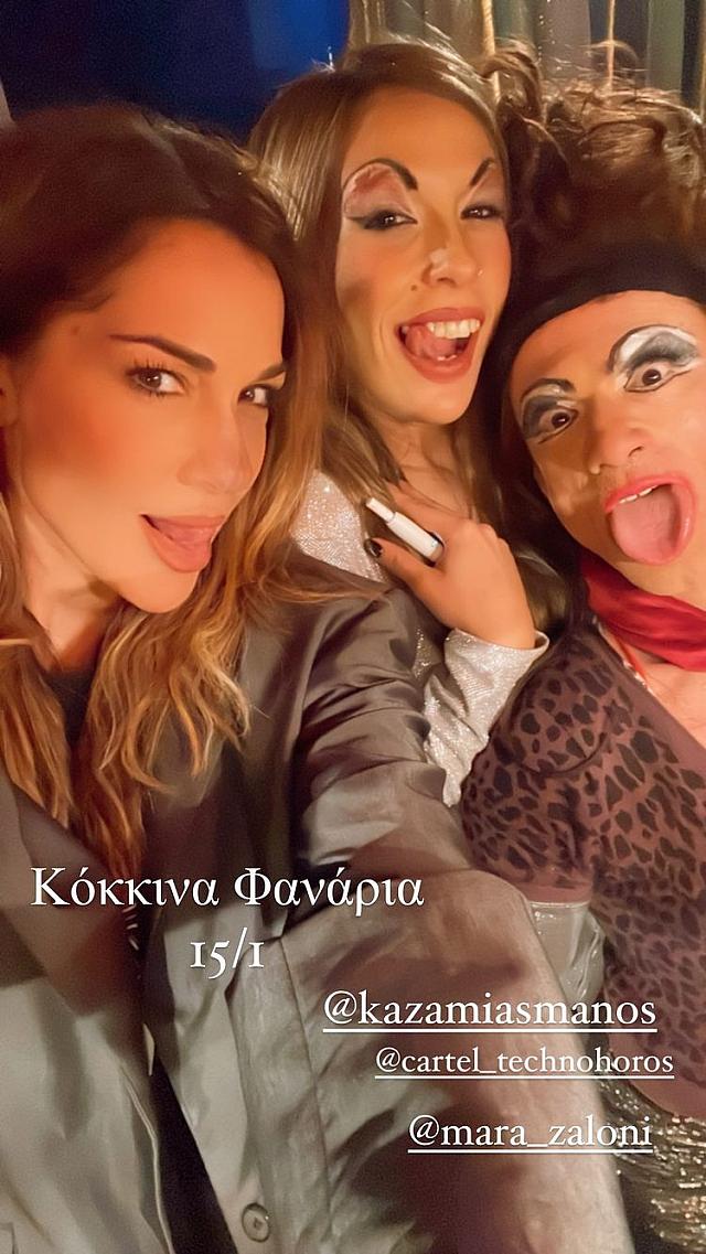 Βανδή