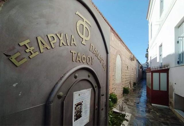 Πλάκα - Εξαρχία Παναγίου Τάφου