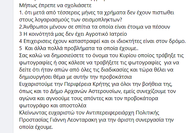σκηνές-αναρτηση