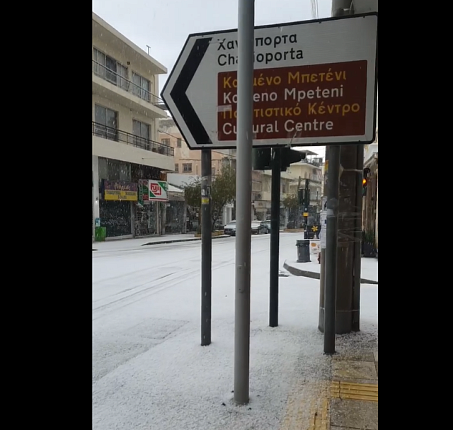 κεντρο