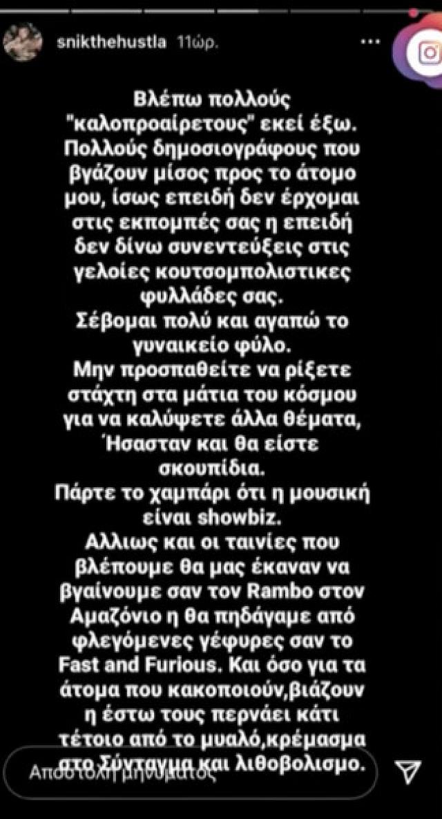 snik