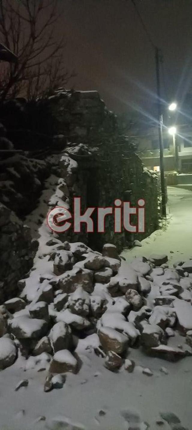 σπίτι