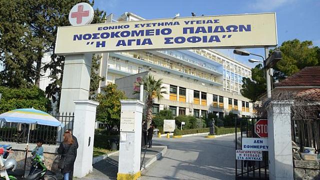παιδων - αγία σοφια
