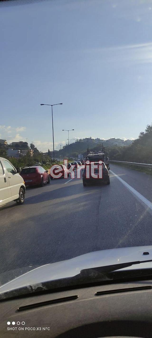 καραμπόλα