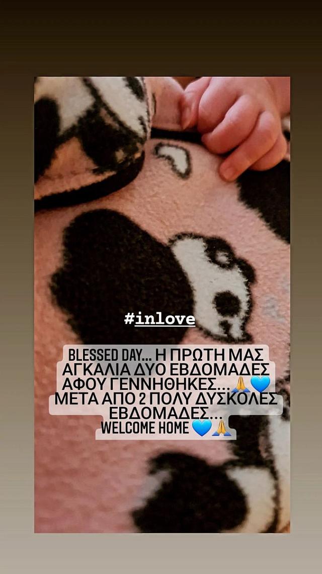 μακρή