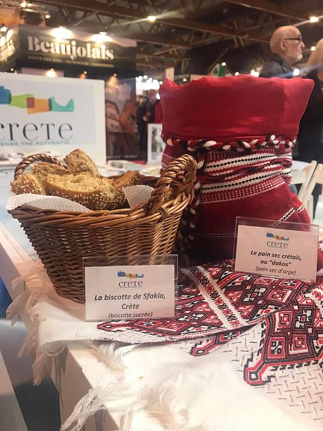 έκθεση