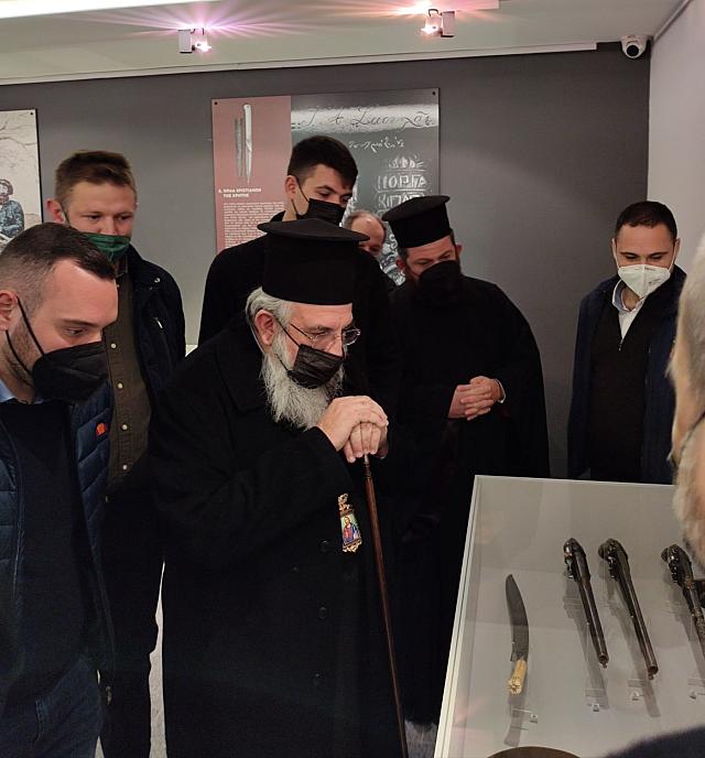 Ευγένιος