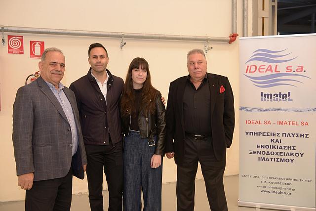 IDEAL S.A.