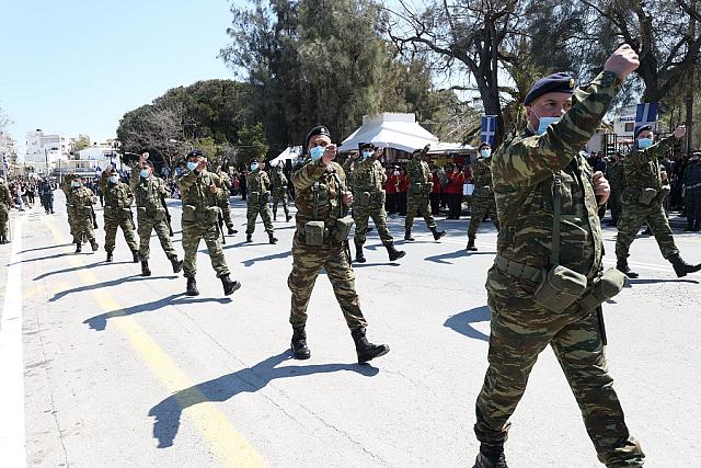 παρέλαση