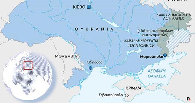 Στρατηγικής σημασίας η Μαριούπολη
