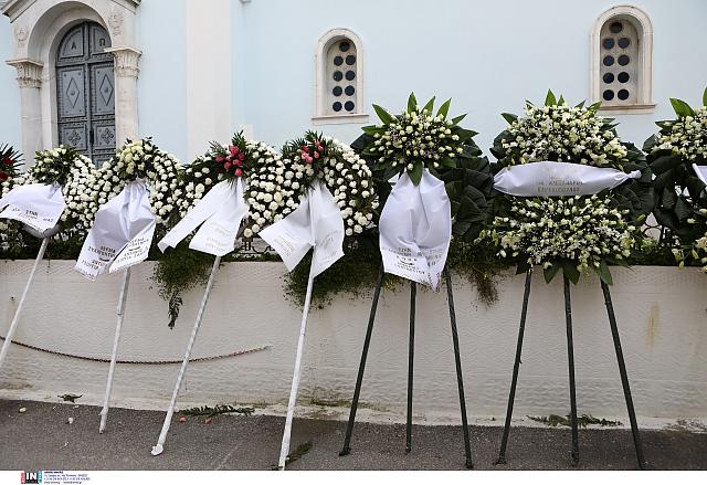 κηδεια γιαννακου