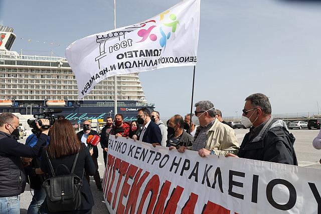 διαμαρτυρία κικίλιας