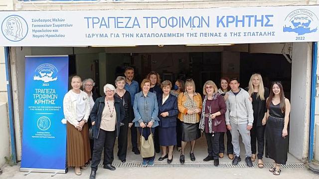 τραπεζα τροφιμων