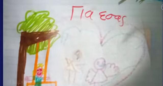 Η υπόθεση της μικρής Τζωρτζίνας