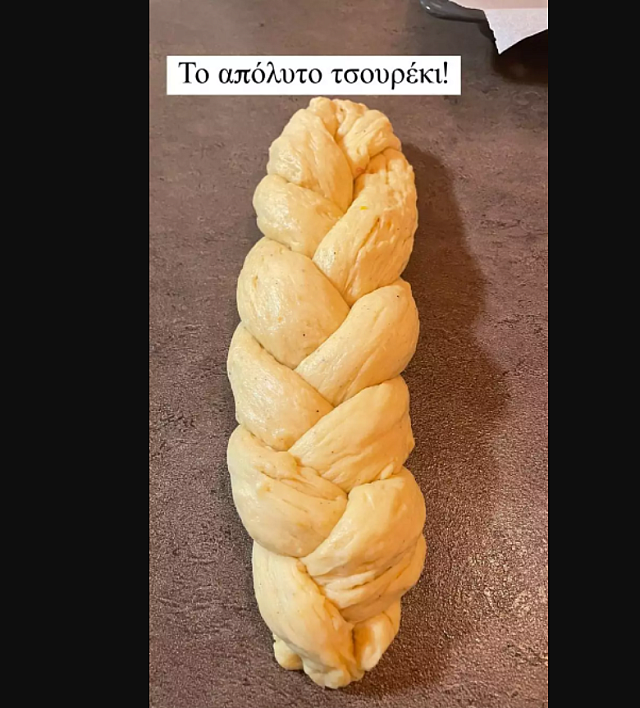 Βανδη