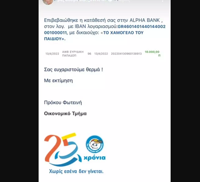 ευριδίκη