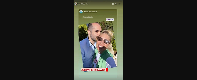 Ηλιακη