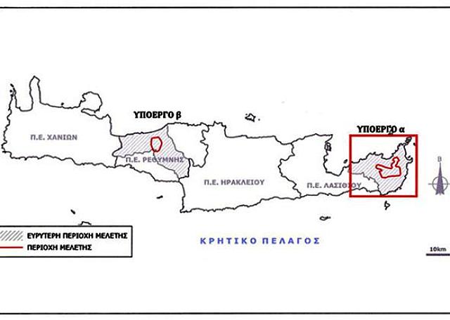 Κρήτη