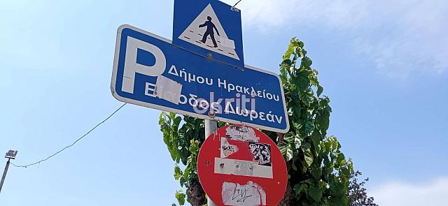 26 ΔΗΜΟΤΙΚΟ