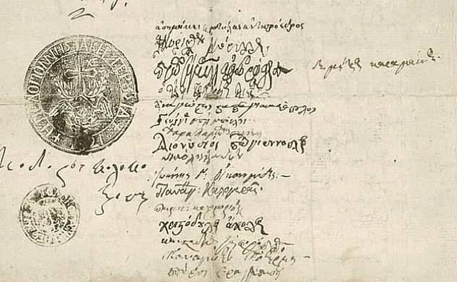 Σαν σήμερα το 1821 ιδρύθηκε η Πελοποννησιακή Γερουσία