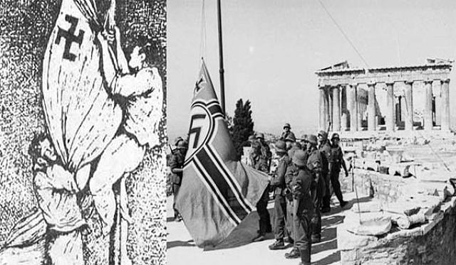 σβαστικα