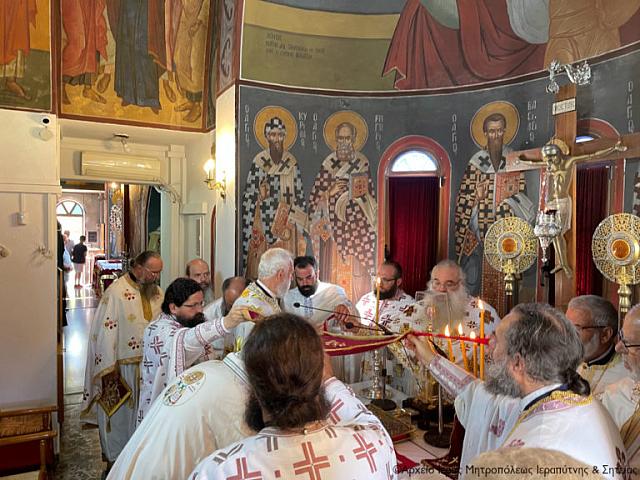 παναγια ελεουσα ιεραπετρα