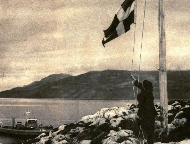 κυρα της ρω