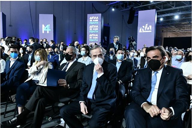 ΣΑΜΑΡΑΣ