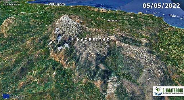Βουνά