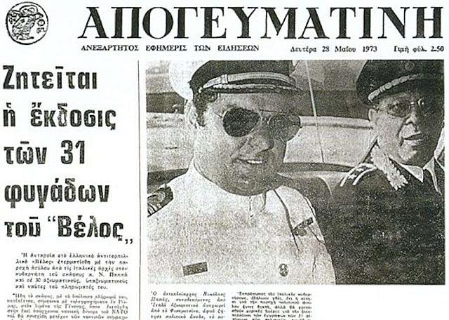 ναυτικό κίνημα
