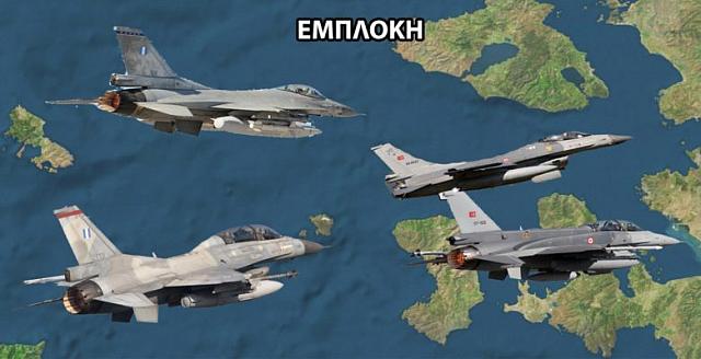 Εμπλοκή