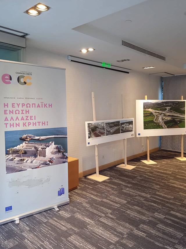 Τα σημαντικά έργα που χρηματοδοτήθηκαν από το ΕΣΠΑ βρέθηκαν σε πρώτο πλάνο