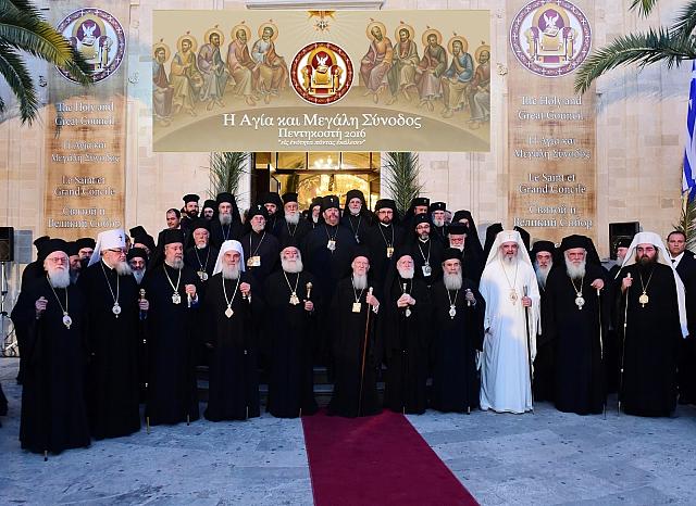 Σύνοδος Κρήτης