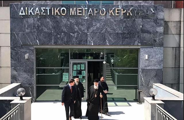 δικαστικο μεγαρο κερκυρας