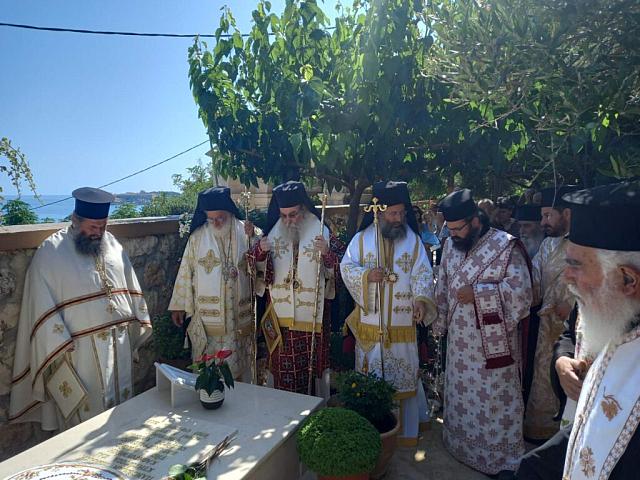 τρισαγιο