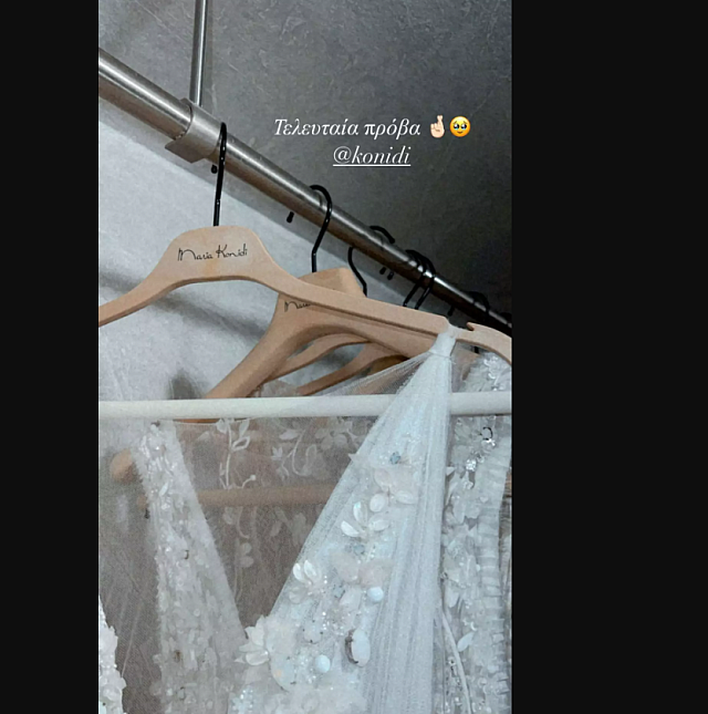 Κόνι