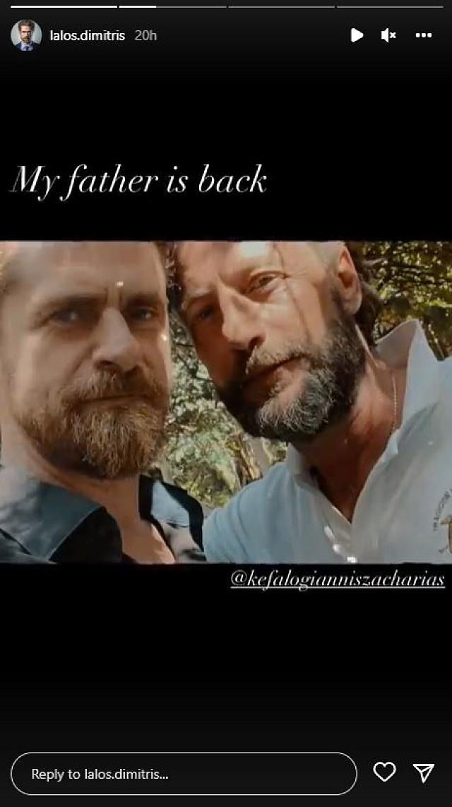 σασμος