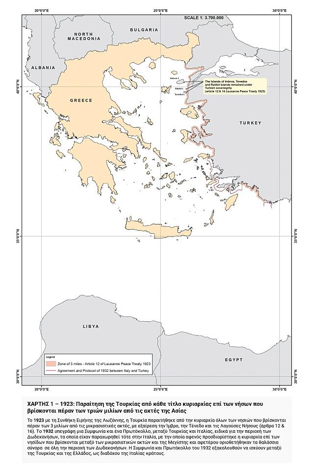 ΧΑΡΤΗΣ