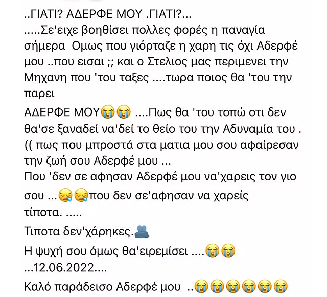 μυλοπόταμος